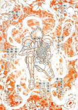 奧路菲[傳說中的最強白銀聖鬥士]