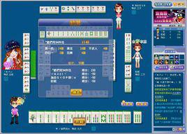 不求人[麻將遊戲術語]