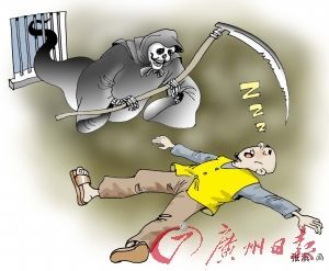 （圖）在押人員死亡事件