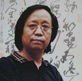 孫維平[中國名家書畫院名譽院長]