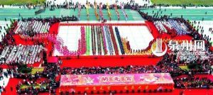 惠安人民廣播電台 惠安人民廣播電台