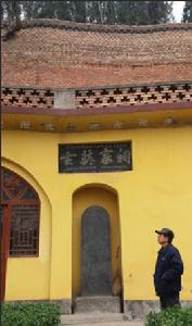 玄奘家祠 玄奘家祠