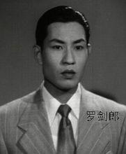 羅劍郎劇照