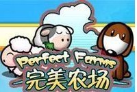 《完美農場》