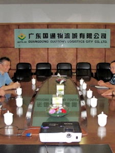 國通物流城 國通物流城