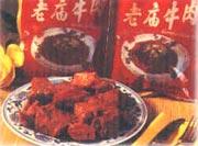 河南老廟牛肉 河南老廟牛肉