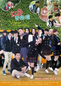 紅色青橄欖 紅色青橄欖