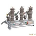 zw32-12真空斷路器 zw32-12真空斷路器