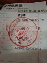 隆德青年志願者協會