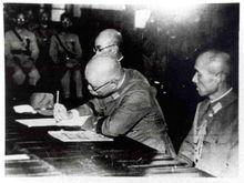 安藤利吉簽署投降檔案