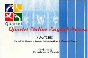 線上英語教程:入門篇 線上英語教程:入門篇