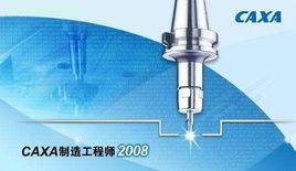 製造工程師 製造工程師