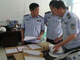 平陰縣安全生產監督管理局 平陰縣安全生產監督管理局