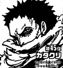 夏洛特·卡塔庫栗