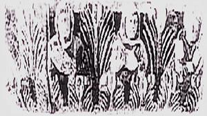 阿伊爾塔姆城的木雕石板