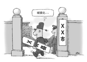 撤縣設市 撤縣設市