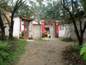 文士自然村 文士自然村