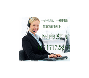 直銷渠道 直銷渠道