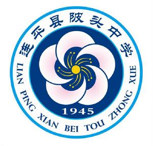 銀梅[陂頭中學“校花”]