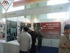 安徽省葉集試驗區