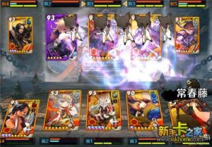 召喚師卡牌大戰 召喚師卡牌大戰