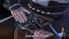 寒蟬[動畫《秦時明月》系列中的武器]