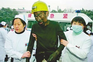 煤黑子哥 煤黑子哥