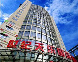 北京世紀天樂國際服裝批發市場 北京世紀天樂國際服裝批發市場