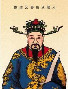 蘇秦之楚 蘇秦之楚