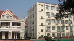 上海市新成中學 上海市新成中學