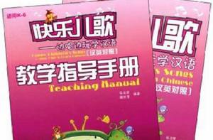 快樂兒歌 快樂兒歌