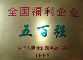 （圖）勝利油田勝興集團