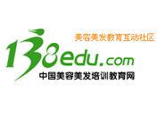 中國美容美髮培訓教育網 中國美容美髮培訓教育網