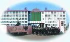 山東省榮成市第六中學