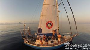 招募有航海夢想的船員一起向夢想出發!