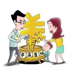 億萬富豪財富代際移交 億萬富豪財富代際移交