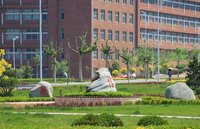 遼寧師範大學國際商學院