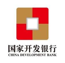 國家開發銀行股份有限公司 國家開發銀行股份有限公司