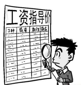 職位薪酬 職位薪酬