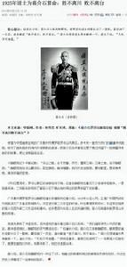 勝不離川敗不離台 勝不離川敗不離台