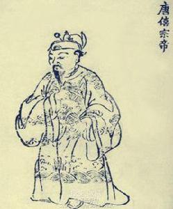 乾符[唐僖宗年號]