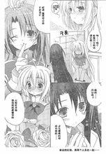 少女愛上姐姐 漫畫圖片