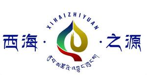 青海西海之源生物技術有限公司 青海西海之源生物技術有限公司