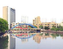 浙江工業大學健行學院