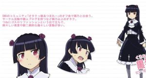 黑貓 / 五更琉璃