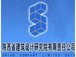 陝西省建築設計研究院 陝西省建築設計研究院