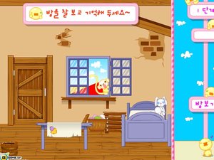 憑記憶擺家俱 憑記憶擺家俱