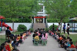 梅州市梅縣區扶大憲梓中心國小 梅州市梅縣區扶大憲梓中心國小