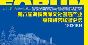 兩岸文化 兩岸文化