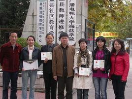 浙江廣播電視大學海鹽學院